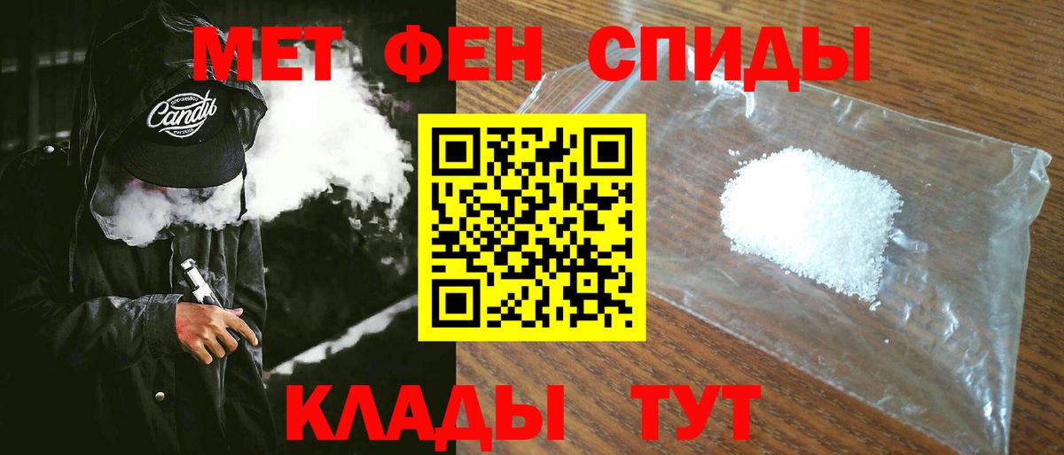 Amphetamine 97%  Вход с VPN  Амфетамин  Муравленко 