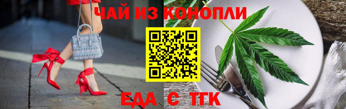 Canna-Cookies конопля  Вход с VPN  Муравленко 