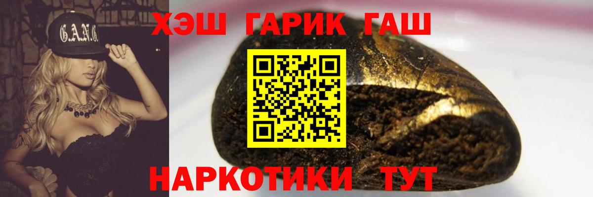 Муравленко  ГАШ убойный  ГАШ  ГАШ AMNESIA HAZE  Вход с VPN 