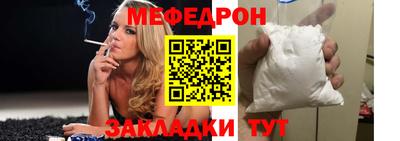 каннабис Северобайкальск