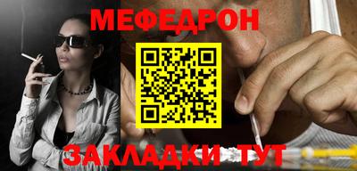 каннабис Северобайкальск