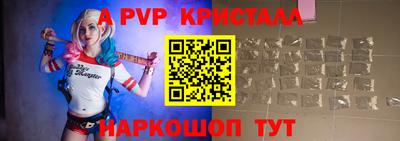 герыч Севастополь