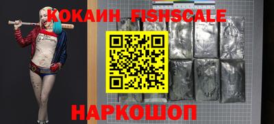 герыч Севастополь