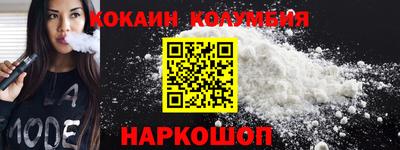каннабис Северобайкальск