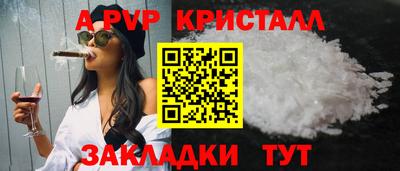 каннабис Северобайкальск