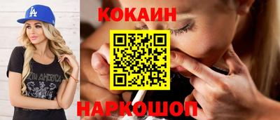 герыч Севастополь
