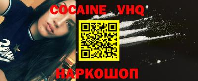 альфа пвп VHQ Свободный