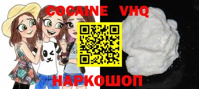 герыч Севастополь