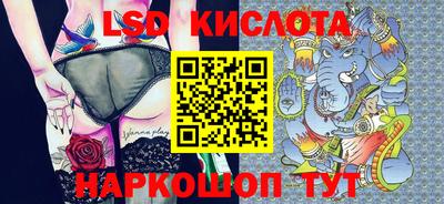 каннабис Северобайкальск