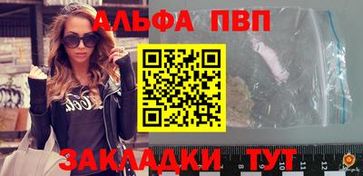 каннабис Северобайкальск
