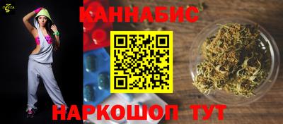 герыч Севастополь