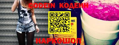 каннабис Северобайкальск