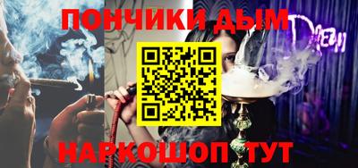 каннабис Северобайкальск