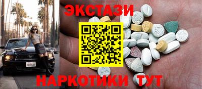герыч Севастополь
