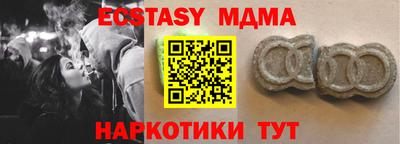 герыч Севастополь