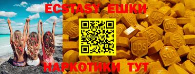 каннабис Северобайкальск