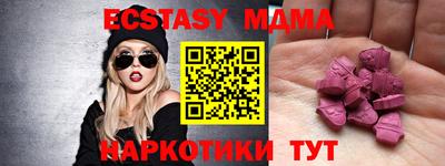 каннабис Северобайкальск