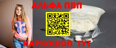 каннабис Северобайкальск