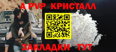 герыч Севастополь