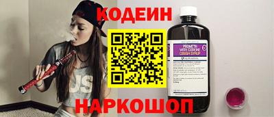 каннабис Северобайкальск