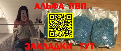 альфа пвп VHQ Свободный