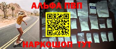 альфа пвп VHQ Свободный
