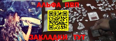 альфа пвп VHQ Свободный