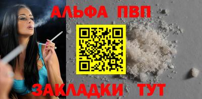 герыч Севастополь