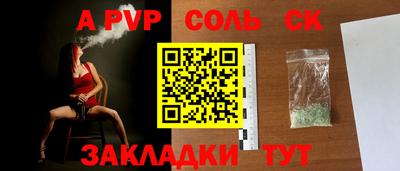 каннабис Северобайкальск