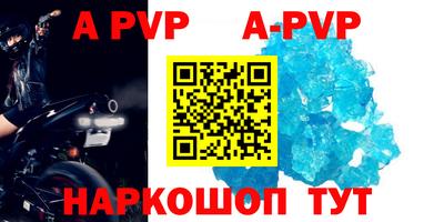 герыч Севастополь
