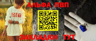 герыч Севастополь