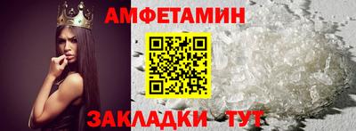 каннабис Северобайкальск