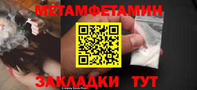 каннабис Северобайкальск