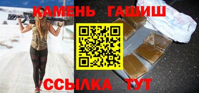 герыч Севастополь