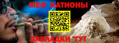 герыч Севастополь