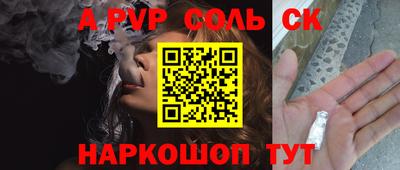 альфа пвп VHQ Свободный