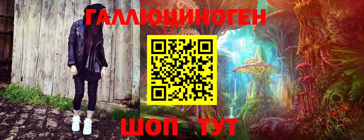 Муравленко  Псилоцибиновые грибы MAGIC MUSHROOMS  Галлюциногенные грибы Psilocybe  Вход с VPN 