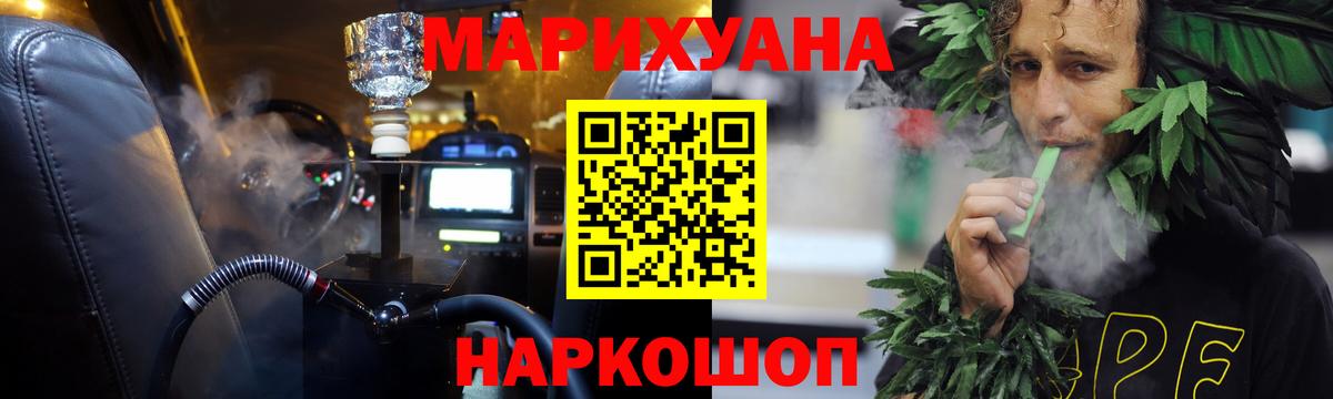 Конопля Bruce Banner  Канабис тримм  Марихуана конопля  Муравленко  Вход с VPN  Бошки Шишки Bruce Banner 