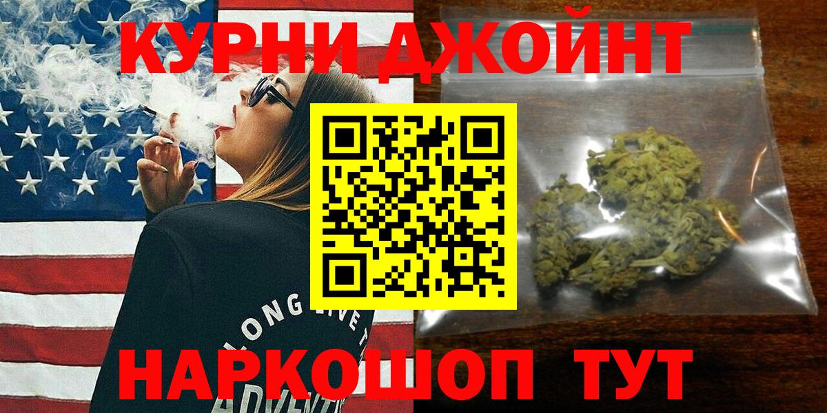 Бошки Шишки LSD WEED Муравленко